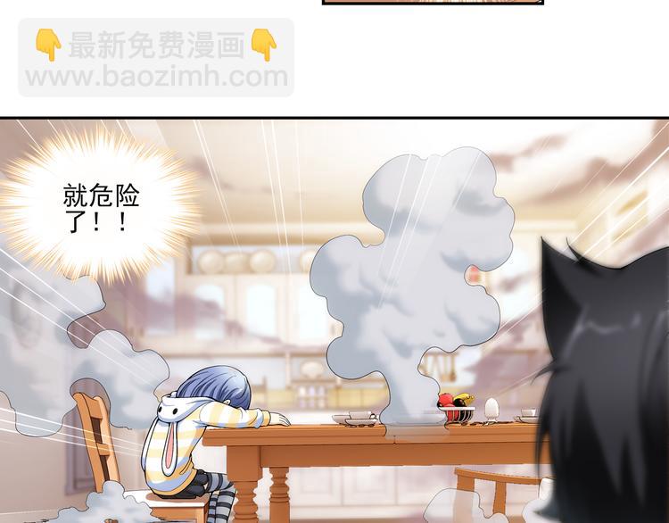 第12话 夫妇再相认？（下）(1/2)-第66话