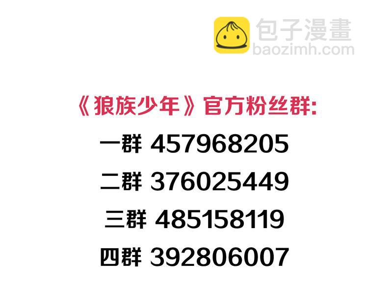 第12话 夫妇再相认？（下）(1/2)-第66话