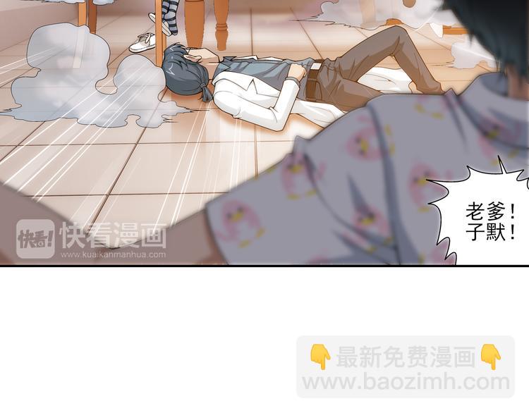 第12话 夫妇再相认？（下）(1/2)-第66话