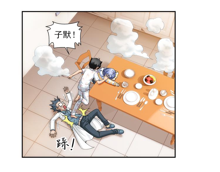 第12话 夫妇再相认？（下）(1/2)-第66话