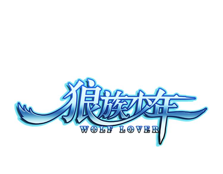 第14话 一丝不安（下）(1/2)-第68话