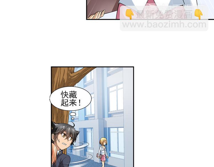 第14话 一丝不安（下）(1/2)-第68话