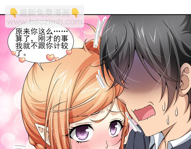 第14话 一丝不安（下）(1/2)-第68话