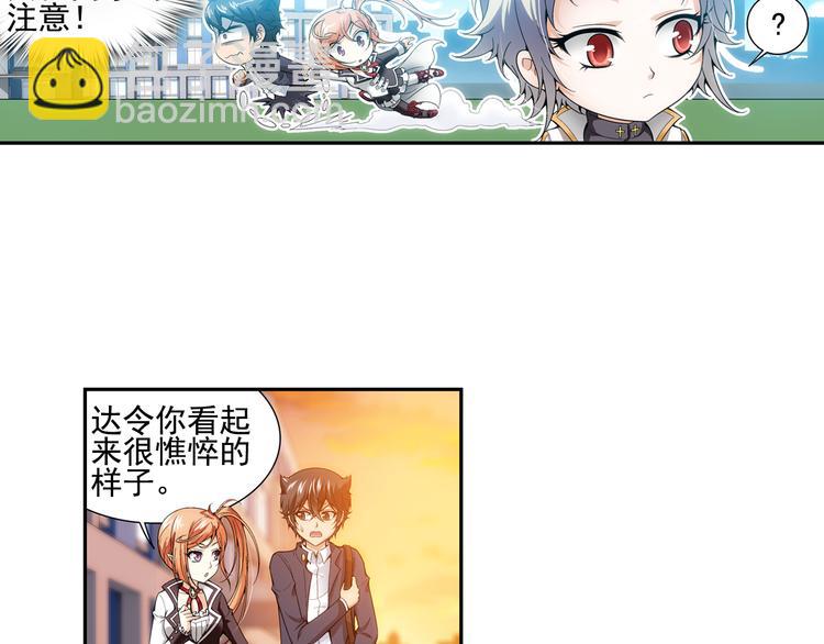 第14话 一丝不安（下）(1/2)-第68话