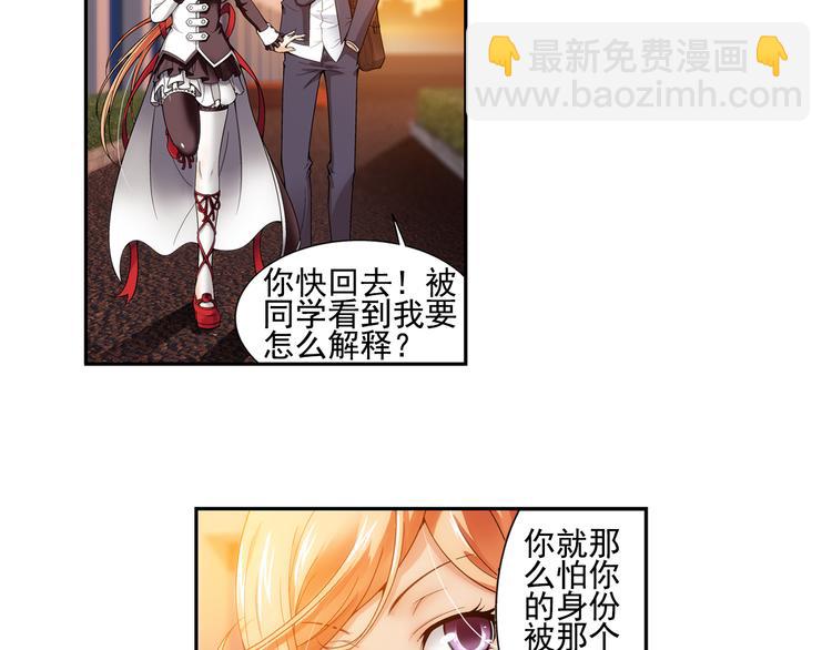 第14话 一丝不安（下）(1/2)-第68话