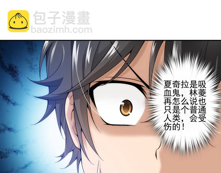 第14话 一丝不安（下）(1/2)-第68话