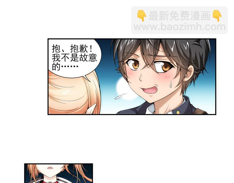 第14话 一丝不安（下）(1/2)-第68话