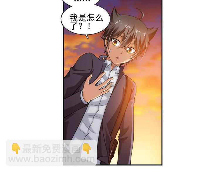 第14话 一丝不安（下）(1/2)-第68话