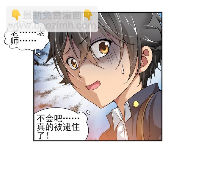 第14话 一丝不安（下）(1/2)-第68话