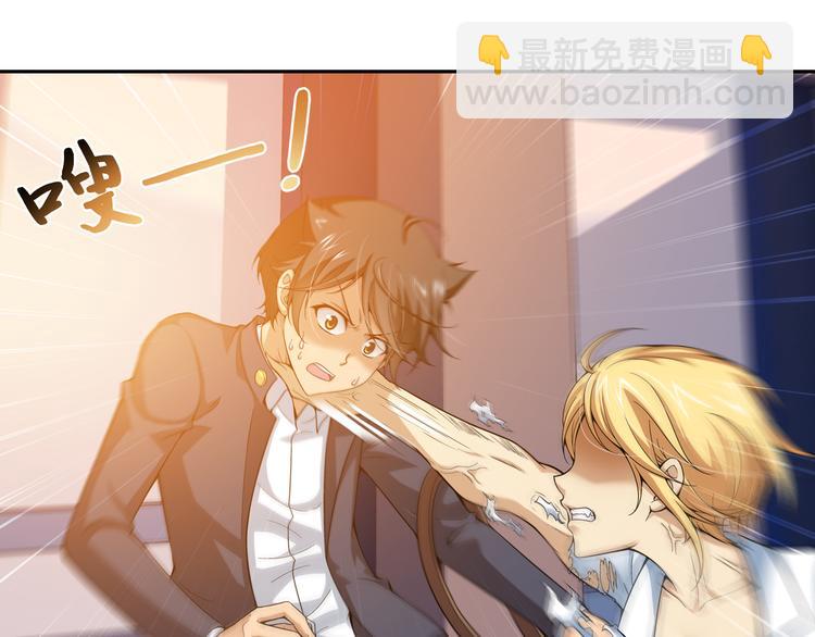 第14话 一丝不安（下）(1/2)-第68话