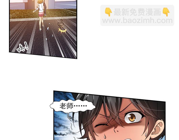 第14话 一丝不安（下）(1/2)-第68话