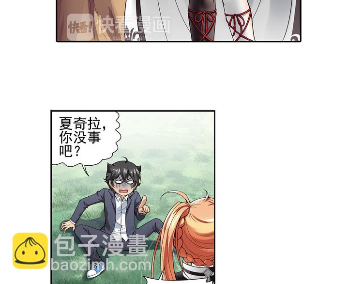 第14话 一丝不安（下）(1/2)-第68话