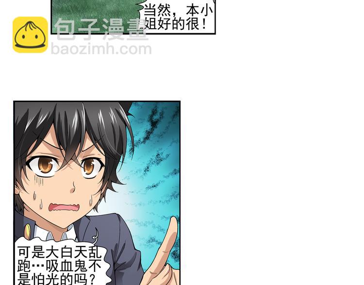 第14话 一丝不安（下）(1/2)-第68话