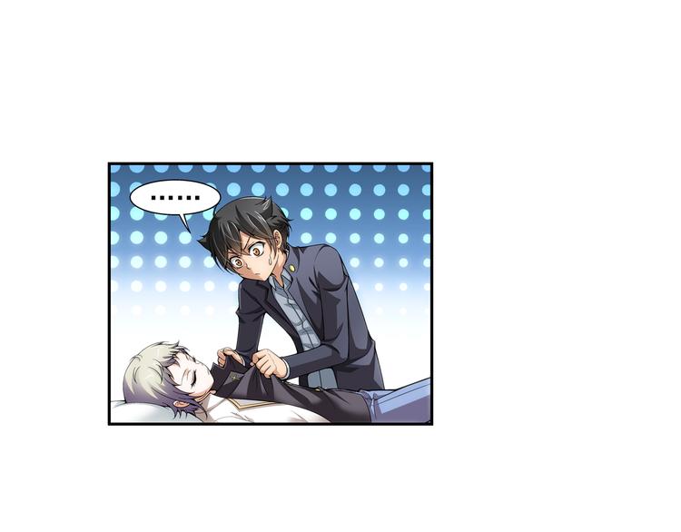 第16话 禽兽教师？！（下）(1/2)-第70话