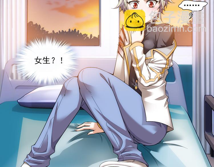 第16话 禽兽教师？！（下）(1/2)-第70话