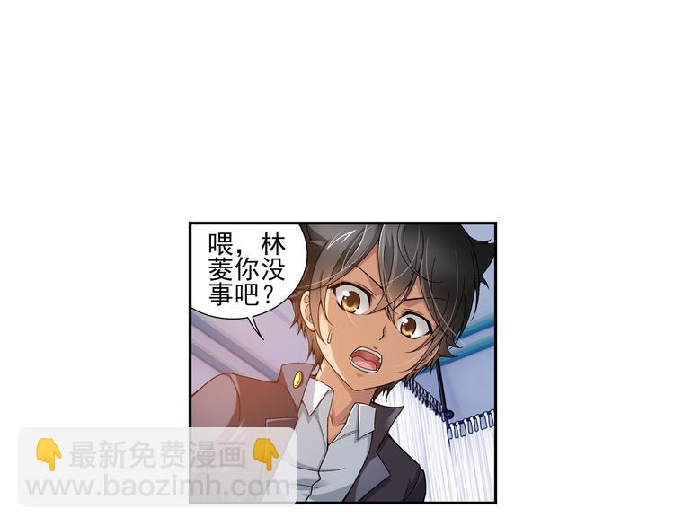 第16话 禽兽教师？！（下）(1/2)-第70话