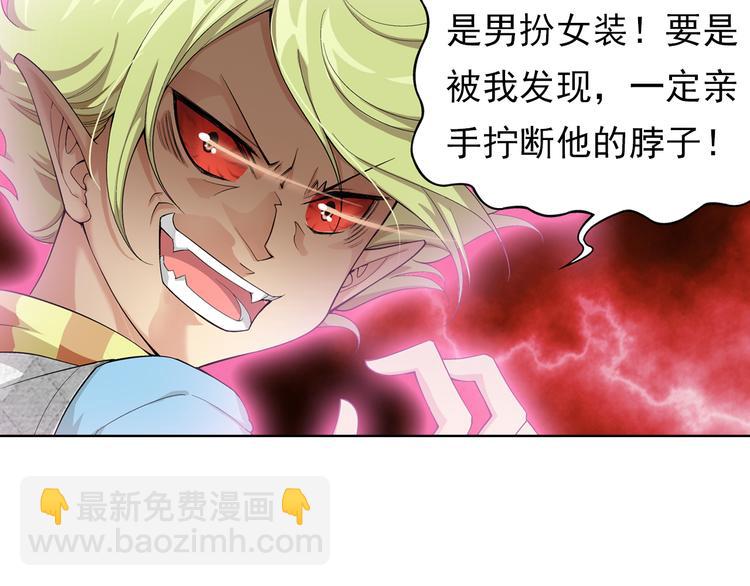 第7话 病毒散播者（上）-第8话