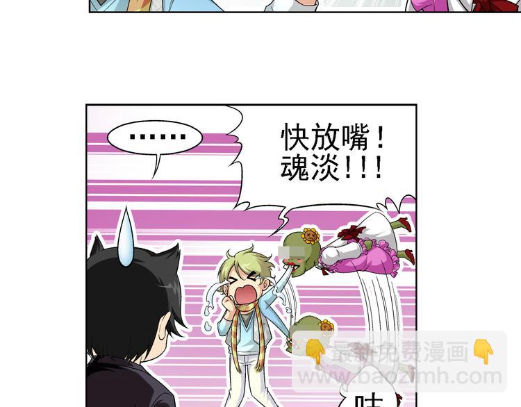 第7话 病毒散播者（上）-第8话