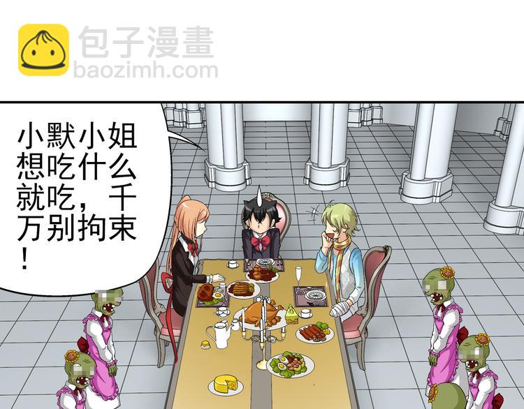 第7话 病毒散播者（上）-第8话