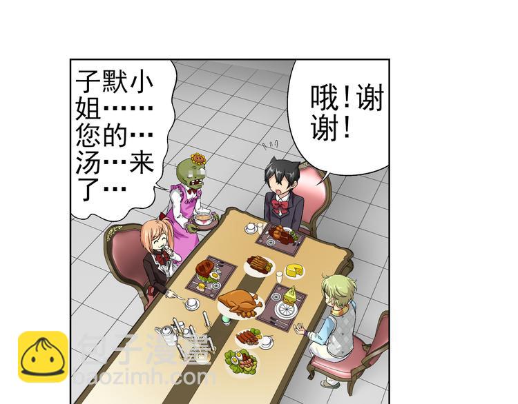 第7话 病毒散播者（上）-第8话