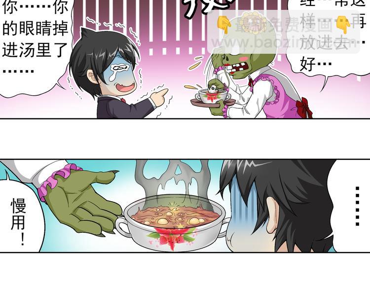 第7话 病毒散播者（上）-第8话