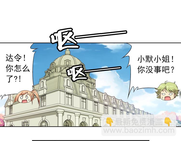 第7话 病毒散播者（上）-第8话