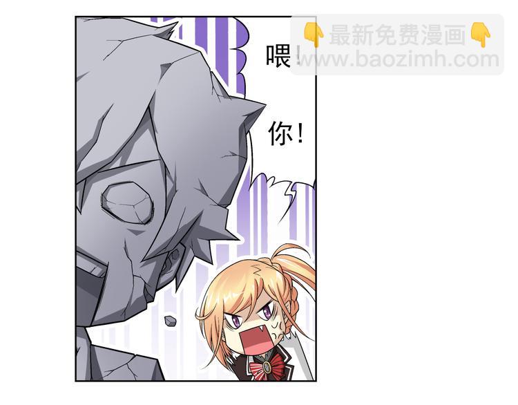 第7话 病毒散播者（上）-第8话