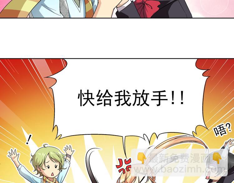 第7话 病毒散播者（上）-第8话