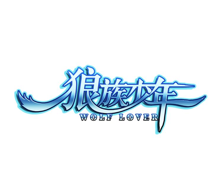 第18话 你是我儿子？！（下）(1/2)-第72话