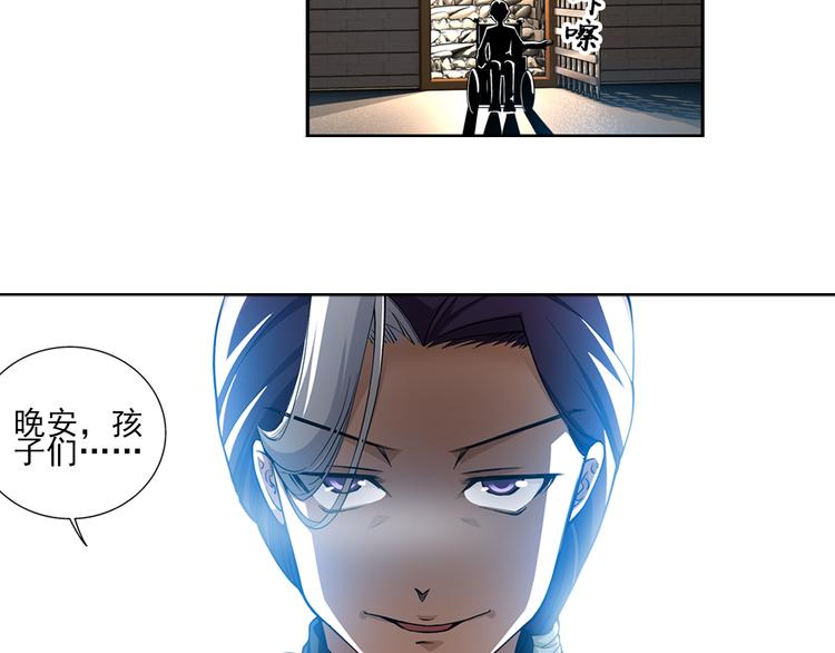 第18话 你是我儿子？！（下）(1/2)-第72话