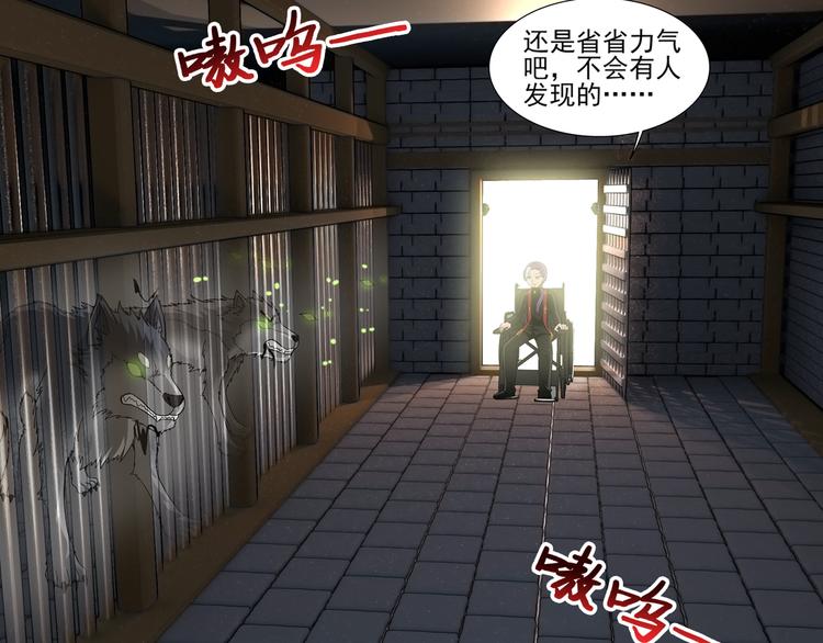 第18话 你是我儿子？！（下）(1/2)-第72话