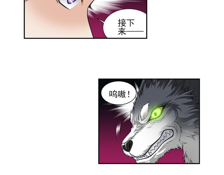 第18话 你是我儿子？！（下）(1/2)-第72话