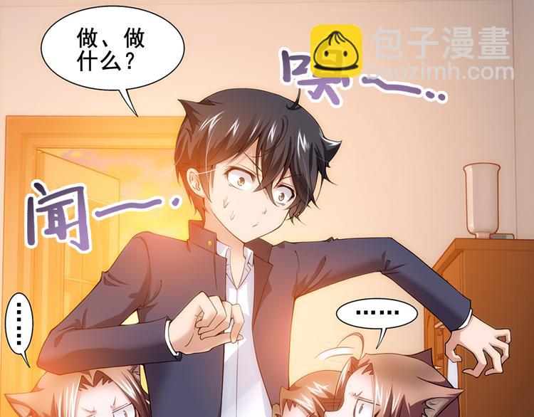 第18话 你是我儿子？！（下）(1/2)-第72话