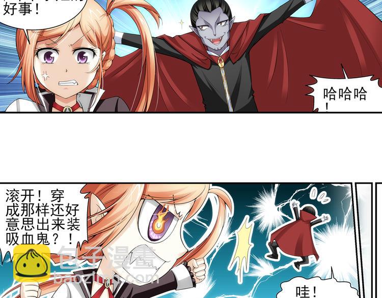 第20话 游乐场惊魂（下）(1/2)-第74话