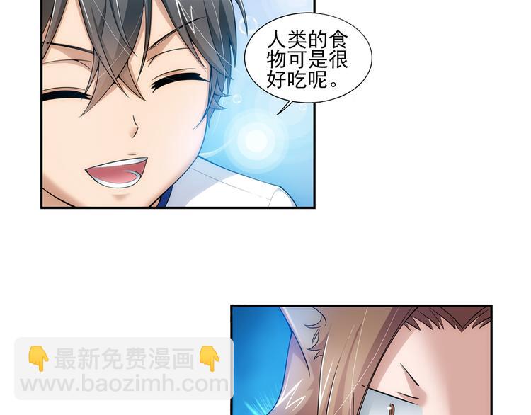 第20话 游乐场惊魂（下）(1/2)-第74话