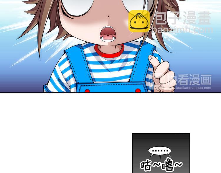 第20话 游乐场惊魂（下）(1/2)-第74话