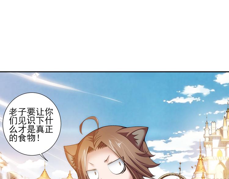 第20话 游乐场惊魂（下）(1/2)-第74话