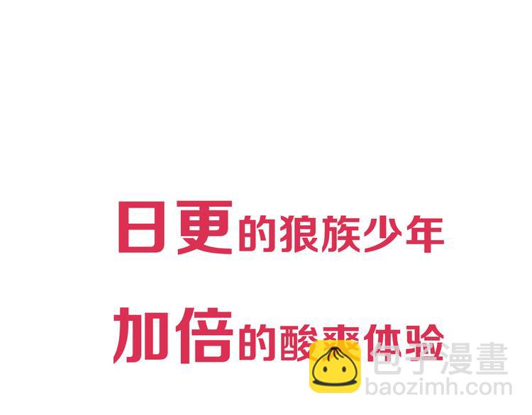 第20话 游乐场惊魂（下）(1/2)-第74话