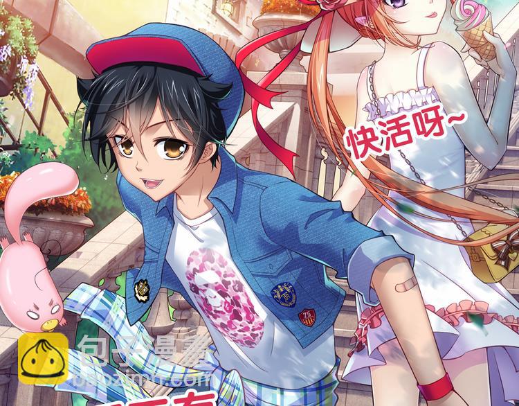 第20话 游乐场惊魂（下）(1/2)-第74话