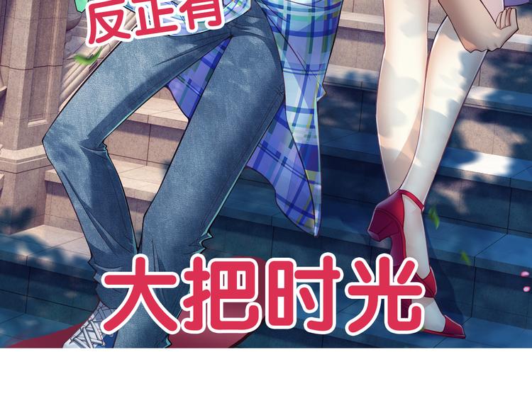 第20话 游乐场惊魂（下）(1/2)-第74话