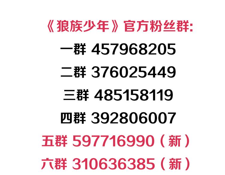 第20话 游乐场惊魂（下）(1/2)-第74话