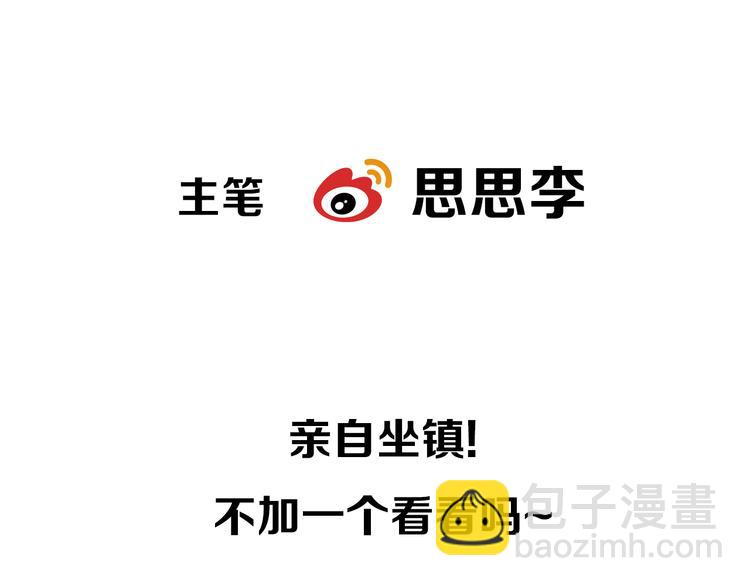 第20话 游乐场惊魂（下）(1/2)-第74话