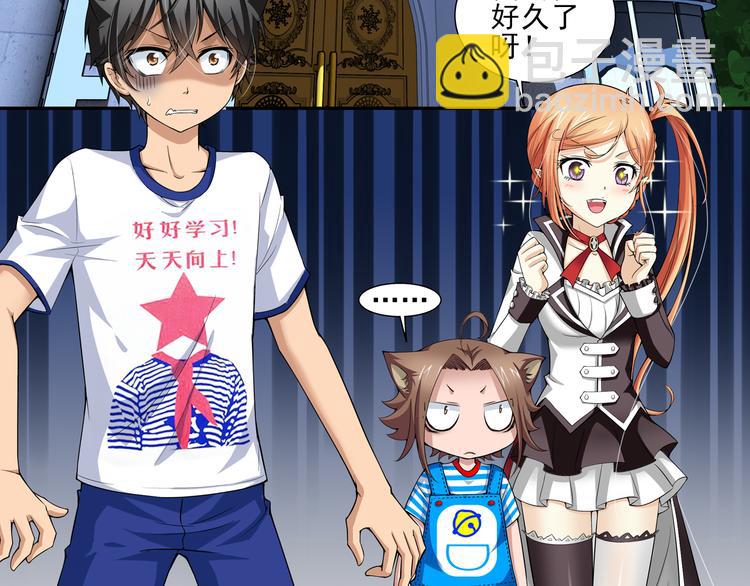 第20话 游乐场惊魂（下）(1/2)-第74话