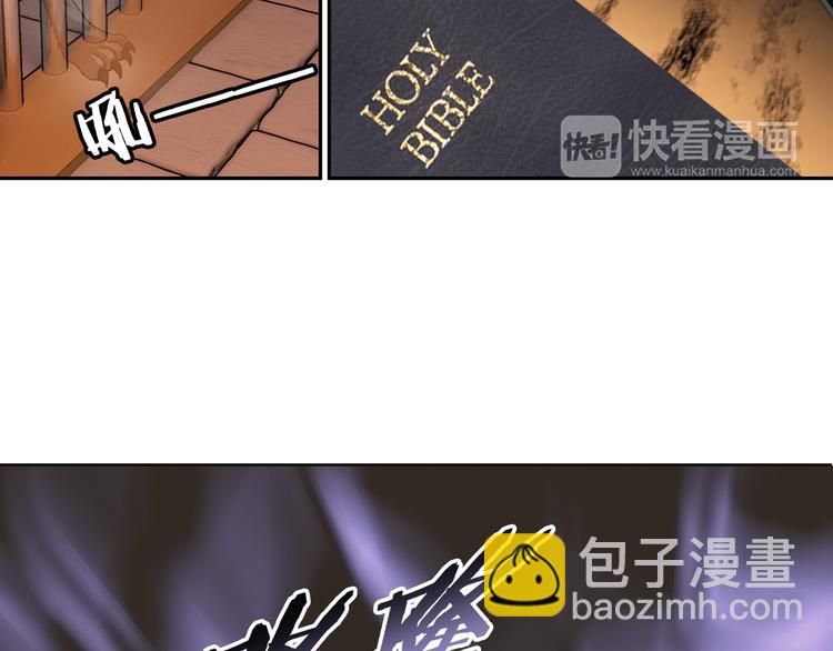 第22话 狼族的熊孩子（下）(1/2)-第76话