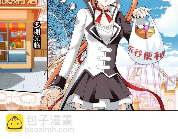 第22话 狼族的熊孩子（下）(1/2)-第76话