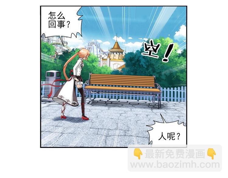 第22话 狼族的熊孩子（下）(1/2)-第76话