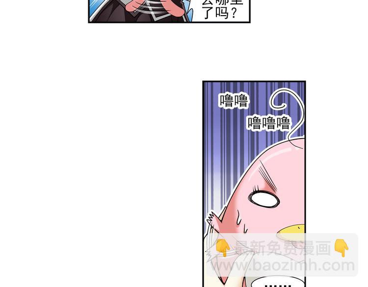 第22话 狼族的熊孩子（下）(1/2)-第76话