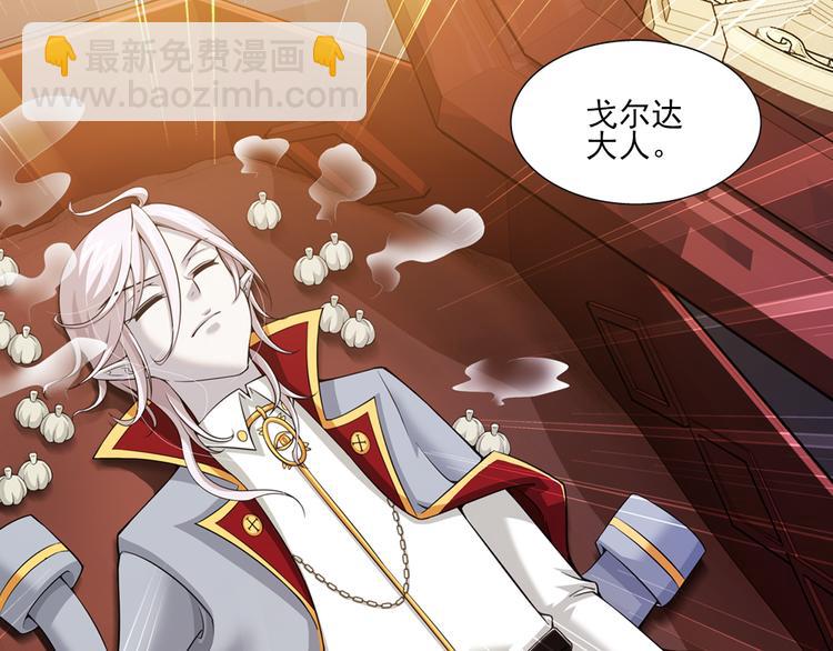 第22话 狼族的熊孩子（下）(1/2)-第76话