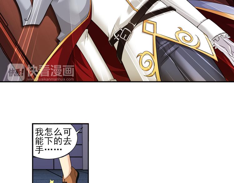 第22话 狼族的熊孩子（下）(1/2)-第76话