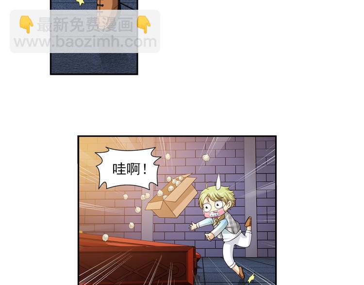 第22话 狼族的熊孩子（下）(1/2)-第76话